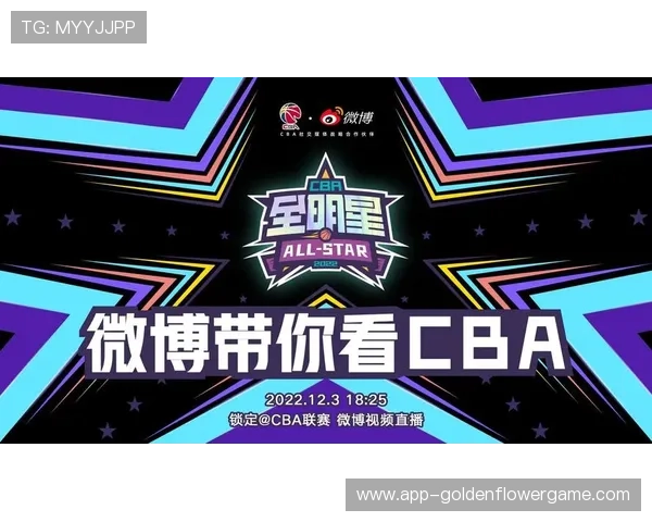 全明星荣誉盛典即将举行，年度最佳解说、主持奖项花落谁家