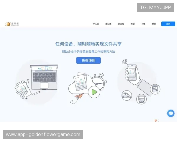 云端协作平台支持远程制作，减少人员聚集
