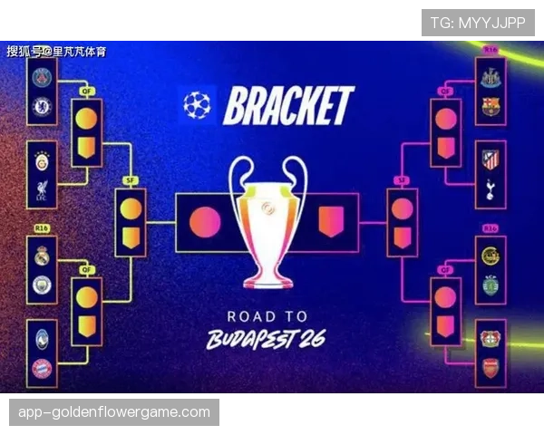 评论：VAR在本届欧冠决赛中“隐身”，流畅比赛成为主旋律