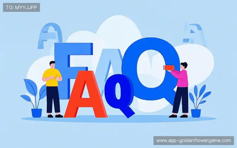 直播常用FAQ